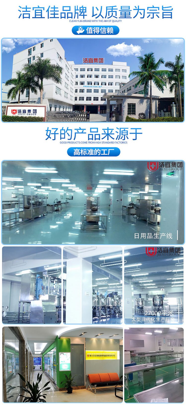 深耕清洁剂代工领域，专业打造滚筒波轮高效清洁方案